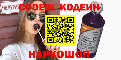 таблы Ангарск