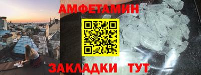 марки nbome Анапа