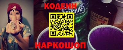 каннабис Анжеро-Судженск