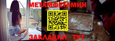 таблы Ангарск