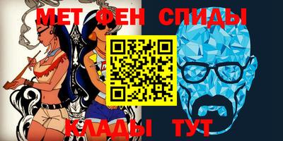 каннабис Анжеро-Судженск