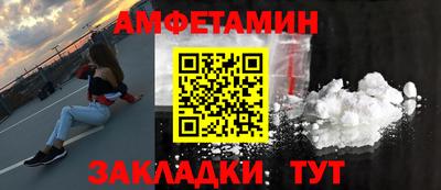 таблы Ангарск