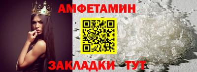 каннабис Анжеро-Судженск