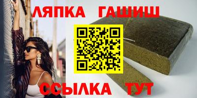 таблы Ангарск