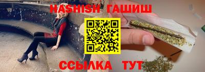 таблы Ангарск