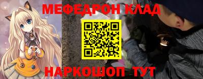 таблы Ангарск