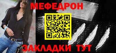 марки nbome Анапа