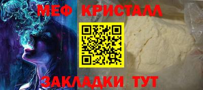 таблы Ангарск