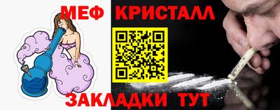 таблы Ангарск