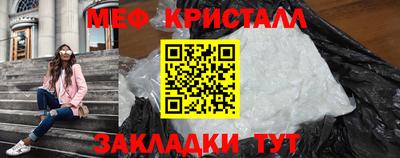 каннабис Анжеро-Судженск