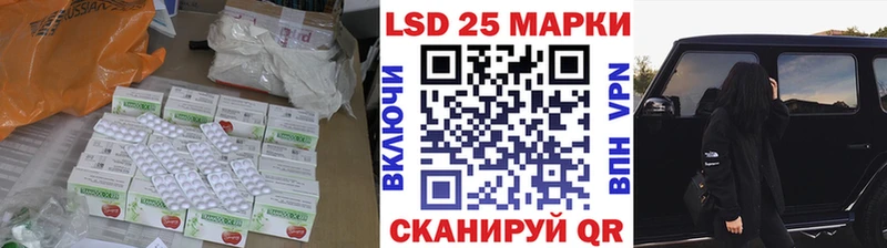 LSD-25 экстази кислота  Белебей 