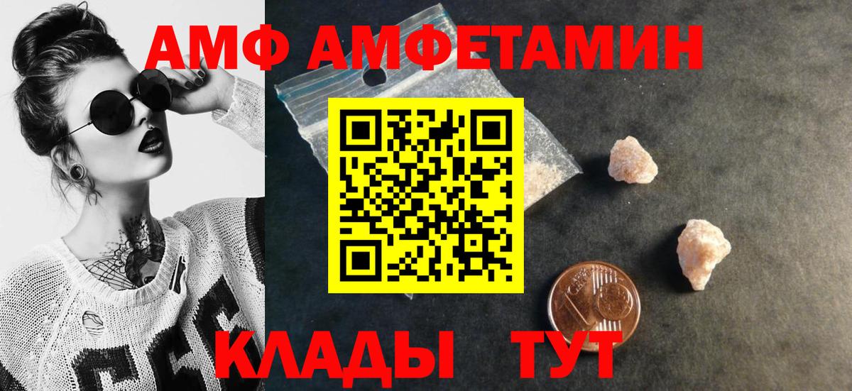 Метамфетамин Декстрометамфетамин 99.9% Белебей