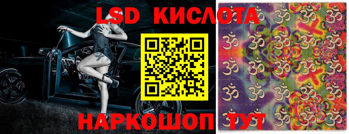 Марки 25I-NBOMe 1,8мг  Вход с VPN  Белебей 