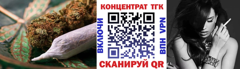 Дистиллят ТГК Wax  сайты даркнета официальный сайт  Белебей  KRAKEN tor 