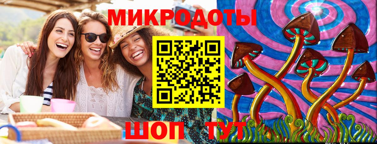 Галлюциногенные грибы MAGIC MUSHROOMS Белебей